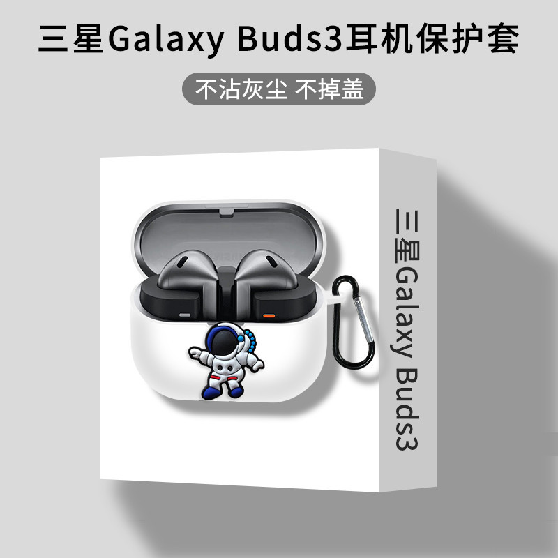 Dành Cho Samsung Galaxy Buds3 FE / Buds3 Pro / Buds 3 Ốp Lưng Hoạt Hình Tai Nghe Bảo Vệ Tai Nghe Silicon Vỏ Mềm Bảo Vệ Chống Sốc Có Móc