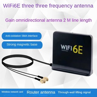 👑Ăng-ten WiFi 6E di động 2.4G / 5G / 6G có cáp Ăng-ten không dây trong nhà có đáy từ tính cho thẻ mạng Dễ dàng cài đặt màu trắng