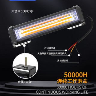 Xe COB Cảnh Báo Mái Đèn 16cm Nhấp Nháy Ánh Sáng Lưới Siêu Sáng Ánh Sáng Nhấp Nháy