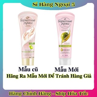[DATE MỚI ĐỦ BILL] Kem Lụa Silky Hands Dưỡng Mềm Mịn Da Tay Chống Lão Hóa Silk Oil Elixir Nga - Tuýp 80ml