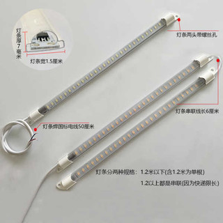Tủ trưng bày tủ lạnh Đèn led Thanh Mala Tang Đặt hàng Tủ Lẩu Dây Lạnh Tủ Đồ Uống Tủ Đèn Ống 220v