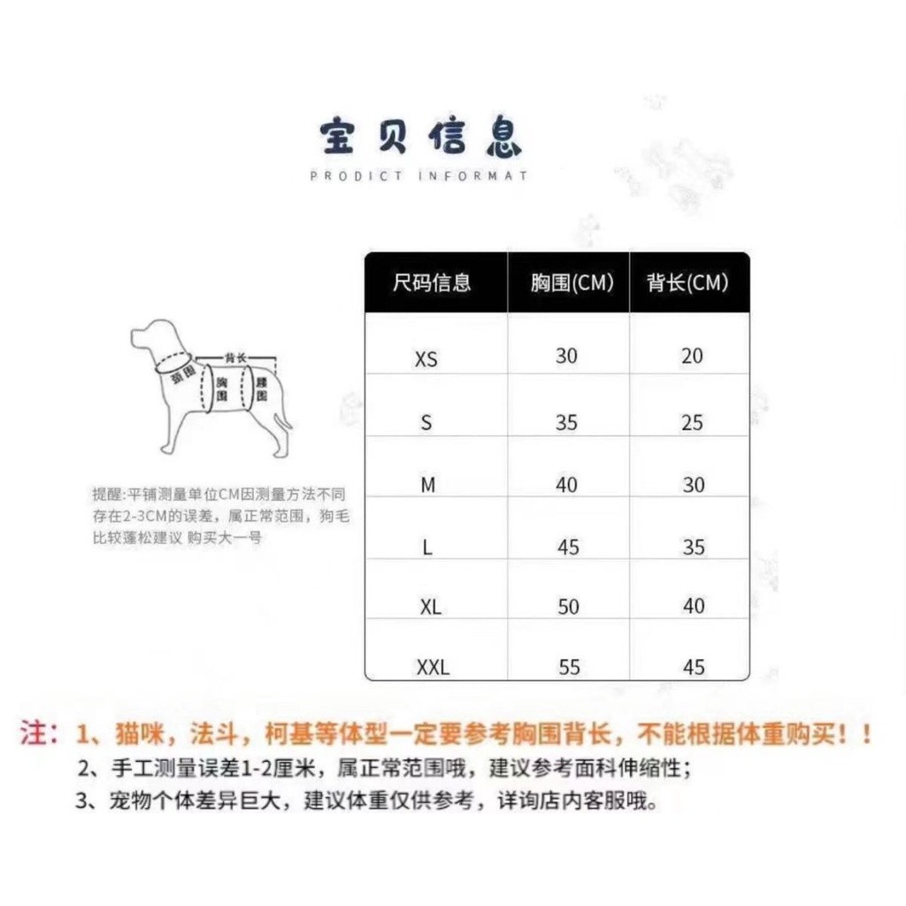 Quần Áo Thoáng Khí Chó Nhỏ Schnauzer Áo polo Dễ Thương Mỏng Phong Cách Teddy Mùa Xuân Mùa Hè Pomeranian Quần Áo Mèo Bichon WPC7 & & & -