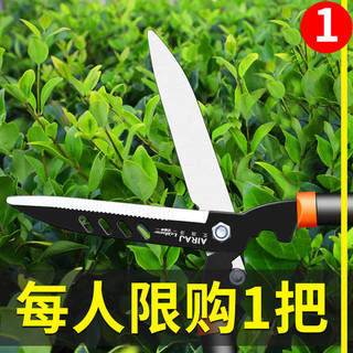 Irezawa Làm Vườn Kéo Lớn Vườn Hoa Kéo Cắt Tỉa Cắt Tỉa Bãi Cỏ Đặc Biệt Hàng Rào Kéo Mạnh Mẽ Cắt Tỉa Nhánh