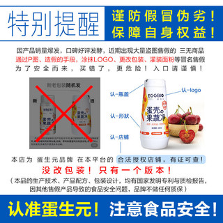 Eggbio Vỏ Trứng Rau Củ Quả Quả Trứngbio Rau Củ Quả Thực Phẩm Loại Bỏ Nông Dân Dư Lượng Phụ Nữ Mang Thai Rửa Trái Cây Bột Làm Sạch cxbjiaersh.my9.18