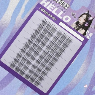 C Curl Eyelash Extension Ultra Light Dải mi có thể tái sử dụng