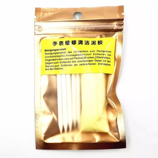 Đồng hồ Chuyển Động Làm Sạch Đồng Hồ Đất Sét Làm Sạch Cao Su Putty Cleaner Đồng Hồ Đeo Tay Khử Nhiễm Công Cụ Sửa Chữa Đồng Hồ Phụ Kiện