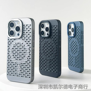 Từ Tính Thoáng Khí Tản Nhiệt Mờ Thích Hợp Cho iphone15 / 13 Ốp Điện Thoại 14promax / 12pro Đơn Giản Spot Hàng