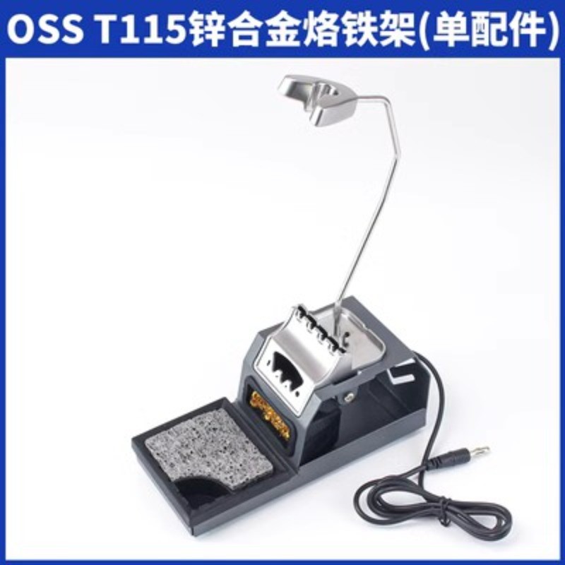 OSS T115 Kim Loại Chống Tĩnh Điện Hàn Chân Đế Hàn Trạm Giá Đỡ Cho OSS T115 BGA Làm Lại Hàn Dụng Cụ Hàn