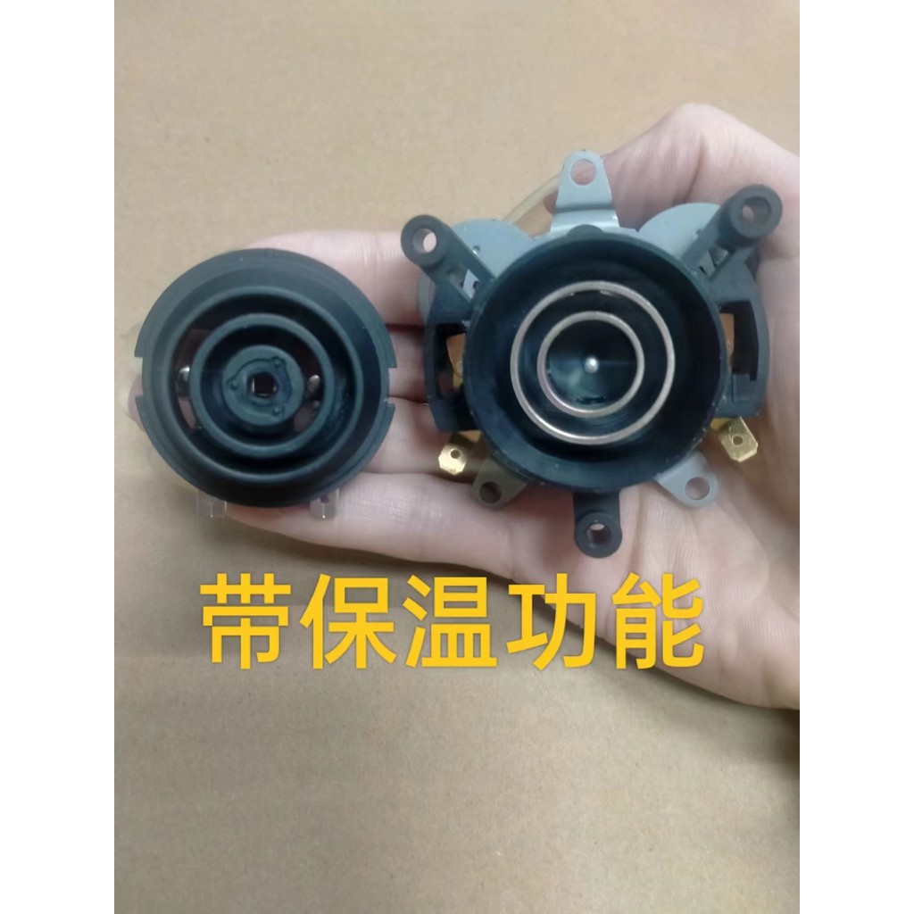 Phụ kiện ấm đun nước điện Đế ấm đun nước điện Bộ điều chỉnh nhiệt độ Công tắc kết nối Đầu nối Ổ cắm khớp nối giữ ấm