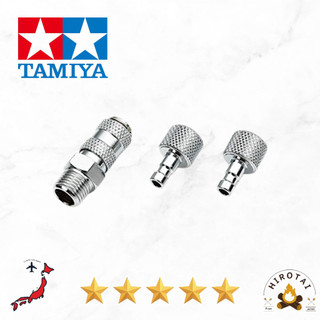 TAMIYA Airbrush System No.61 Quick Hose Joint【74561】 - Elevate Your Hobby with Precision and Ease!