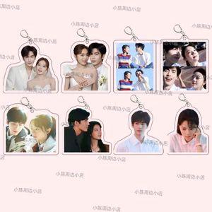 ✨Sản phẩm mới✨Zhang Linghe Zhao Jinmai Mới Drama Anh Đào Hổ Phách Schoolbag Mặt Dây Chuyền Acrylic Móc Khóa Hàng Hóa cp Ngôi Sao Quà Tặng✨Sự kiện✨