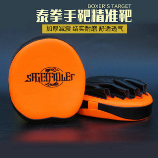 Fight Training Precision Target Boxing Focus Mitts Muay Thai Combat Fighting Taekwondo Punch Mitts Boxing Training Foot Target gQgz