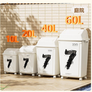 Lắc Nắp Với Thùng Rác Bánh Xe Đa Năng Có Thể Tháo Rời Dung Tích Lớn Hộ Gia Đình Thương Mại Văn Phòng Cao Cấp 2025 Phong Cách Mới