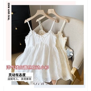 [Phong cách Hàn Quốc Ren rỗng Dây đeo nhỏ 150kg Áo vest] Áo vest cỡ lớn dành cho nữ béo MM Dây đeo cực lớn 150kg Mùa hè Niche Tất cả các trận đấu Áo sơ mi nhỏ ngọt ngào Thiết kế cảm giác Áo ren không tay Áo nữ cỡ lớn Quần áo nữ