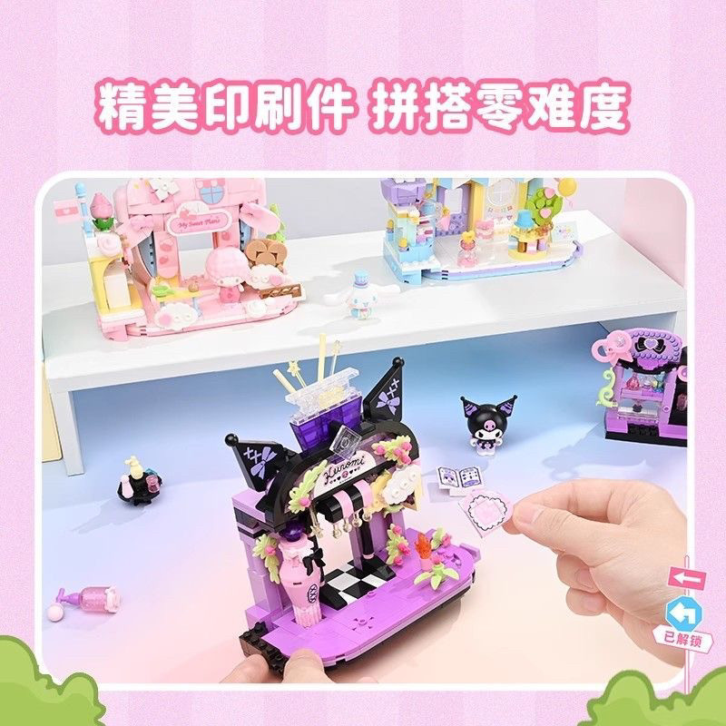 Khối mô hình Keeppley Sanrio Street View