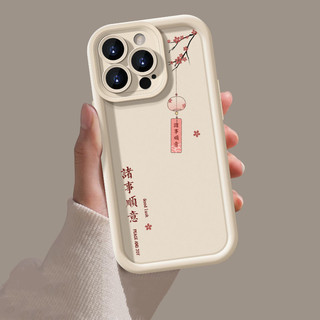 Ốp Điện Thoại Thẩm Mỹ Phong Cách Trung Hoa Cho Tecno Spark GO 2 1 40 POVA 7 30C Vỏ Bảo Vệ Ống Kính Silicon Mềm