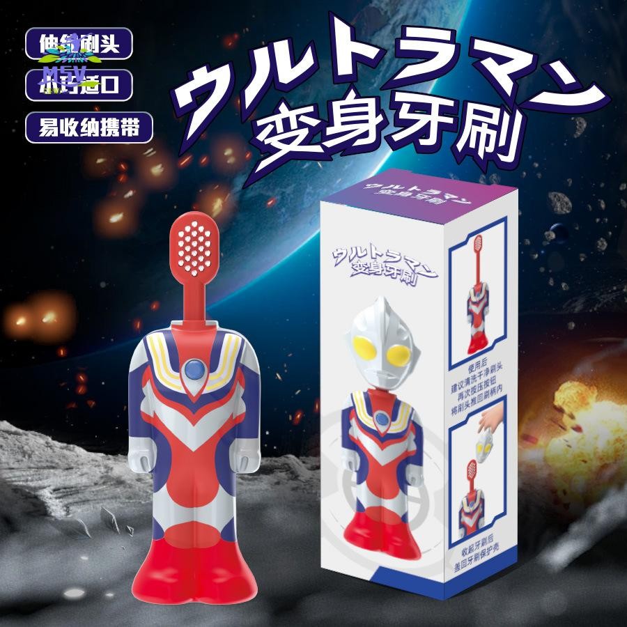 Bàn chải đánh răng co giãn hoạt hình Ultraman - Lông mềm cho trẻ em