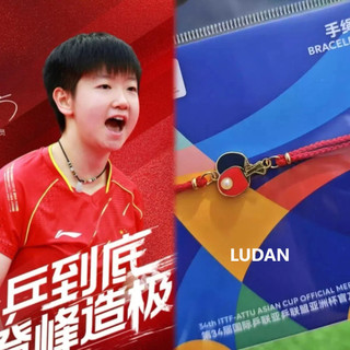 Cúp bóng bàn châu á và vòng tay thời trang Wang Chu Sun Yingsha 5114, phù hợp làm quà tặng kỷ niệm
