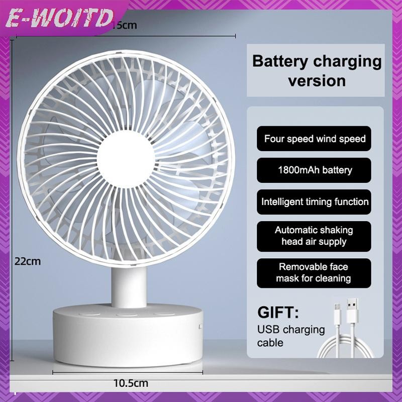 Quạt gấp USB để bàn Mini di động E-WOITD với 4 chức năng tốc độ và thời gian Thích hợp cho ký túc xá Văn phòng Sử dụng Quà tặng sinh viên E-WOITD