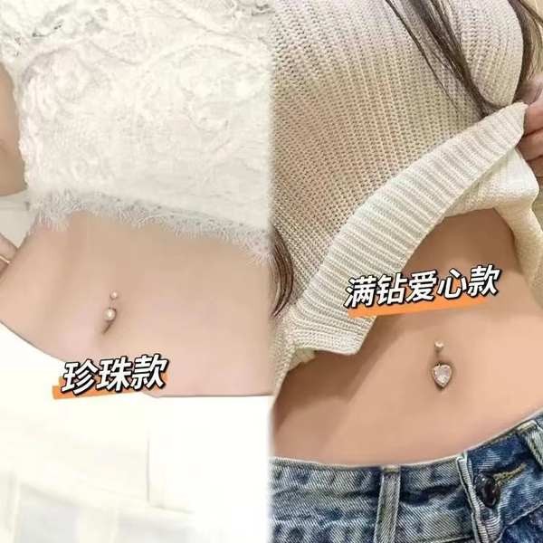 🔥 Miếng dán che sẹo 🔥 Khuyên rốn giả Không cần lỗ xỏ Phụ kiện trang trí rốn Khuyên cho nữ Đính đá quyến rũ có hàng sẵn 2025 Phong cách Âu Mỹ Nút Bụng Không Lỗ Mắt Pha Lê Kim Cương, Gợi Cảm Dành Cho Nữ