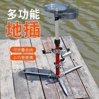 Bộ Câu Cá Đa Năng Cho Ngoài Trời - Chân Đế, Khay Mồi & Giá Đỡ Cần Câu