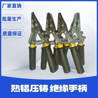 Dây nối đất Kìm cầm tay Điện áp thấp Kìm dây an ninh cá nhân Kẹp nối đất Kẹp cách nhiệt Kìm cầm tay Kẹp nối đất Chuyên dụng để