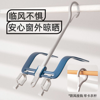 Ban Công Giá Phơi Giày Dụng Cụ Tiện Dụng Với Thoát Nước Ký Túc Xá Sấy Có Thể Gập Lại Đa Năng Xoay Giày Tất Kẹp Cửa Sổ Bên Ngoài Giày