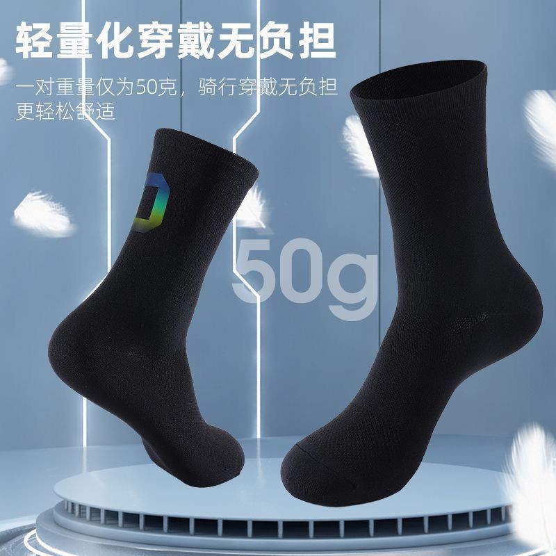 Tất phản quang đi xe đạp thoáng khí, phù hợp mùa hè và tập luyện thể thao