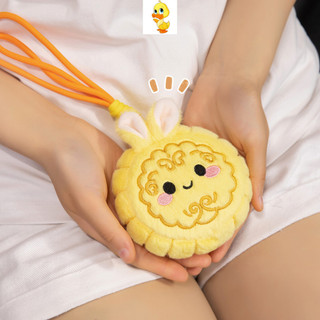 PLUS✨Chất lượng cao✨Bánh Trung Thu Dễ Thương Sang Trọng Mặt Dây Chuyền Vui Vẻ Bánh Trung Thu Sữa Bánh Trung Thu Sang Trọng Móc Khóa Trẻ Em Nhẹ Nhàng Đồ Chơi Sang Trọng Quà Tặng Bạn Gái Quà Tặng Trẻ Em Quà Tặng Giáng Sinh Sang Trọng COD