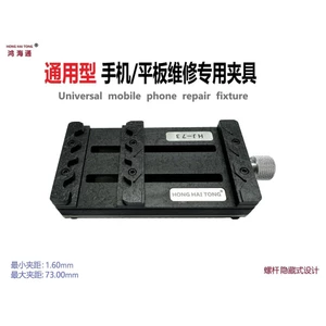 Univeral Bo Mạch Chủ Cố Định Sửa Chữa Điện Thoại PCB Giá Đỡ Bảng Mạch Cố Định Sửa Chữa Điện Thoại Cố Định Mainboard Kẹp