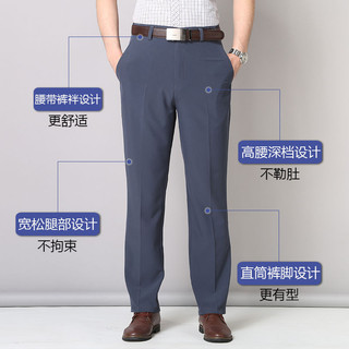 Quần dài nam trung niên vải lụa băng mỏng, rộng rãi, nhanh khô, mát mẻ mùa hè, phù hợp công sở và thường ngày