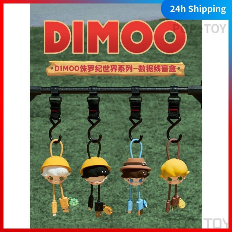 Dây Cáp Dữ Liệu POPMART dimoo jurassic world series [100% Authentic ...