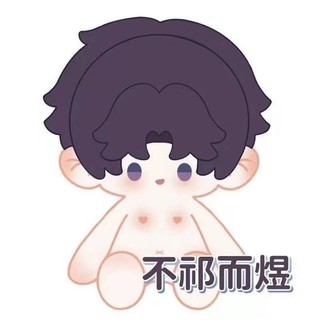 Tình yêu và không gian sâu 40cm búp bê bông Thẩm Tinh Hồi Kỳ Du Lý sâu hai chiều búp bê đáng yêu quà tặng