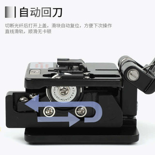 Dao cắt sợi quang Tribrer Máy cắt cáp quang Mini Hàn quang Bộ công cụ kết nối lạnh có độ chính xác cao Máy cắt chuyên dụng
