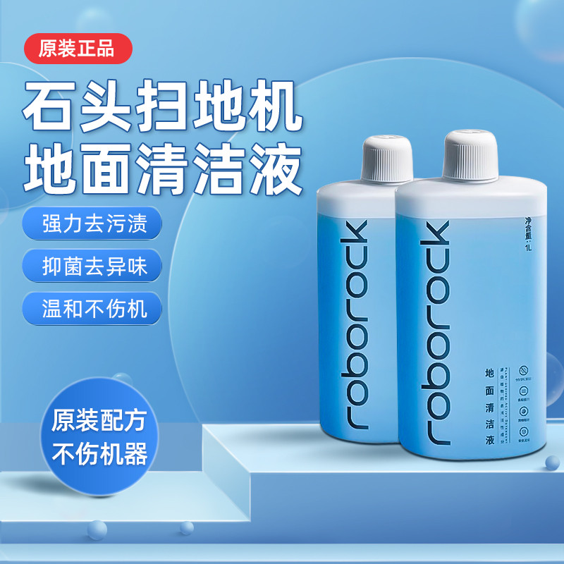 Robot quét sàn Roborock S7 Maxv Ultra S7 Pro Ultra Dyad S8 + S8 Pro Ultra Floor Cleaner