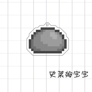 Tyrania Terraria Slime mặt dây chuyền hai mặt acrylic móc khóa quà tặng
