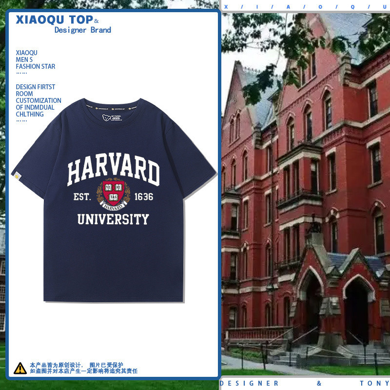 [Giao hàng trong ngày] Áo thun cỡ lớn Cotton Trường nổi tiếng Mỹ Đại học Harvard Mùa hè Nam Nữ dáng rộng cổ tròn in hình áo thun nặng nam phù hợp với cặp đôi chúng tôi