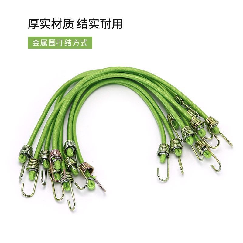 Dây buộc hành lý mini cao su 4mm đàn hồi, móc nhỏ cố định ổ cắm
