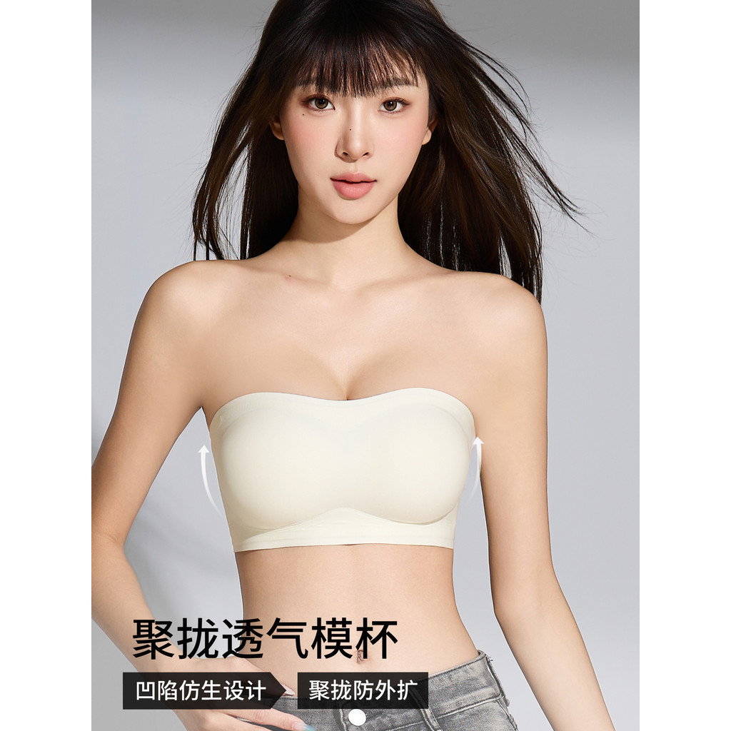 Quây ống Top Quần lót nữ chống trượt Ngực nhỏ tập hợp vô hình Áo ngực lưng đẹp