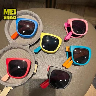 MeiShao Trẻ Em Ngoài Trời Có Thể Gập Lại Kính Mát Bé Trai Bé Gái Kính Du Lịch Kính Mắt Vintage Khung Vuông UV Kính Chống Nắng Cho Trẻ Em