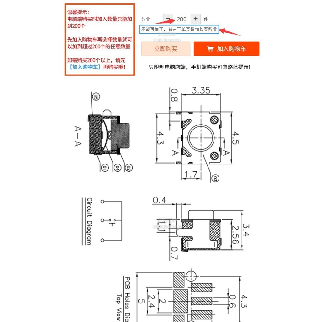 ((10 Cái) 3 * 5 * 3.5MM Công Tắc Cười Cảm Ứng Ánh Sáng Có Giá Đỡ Bên Miếng Dán Chân Máy Nút Điều Khiển Trò Chơi Nút Mini