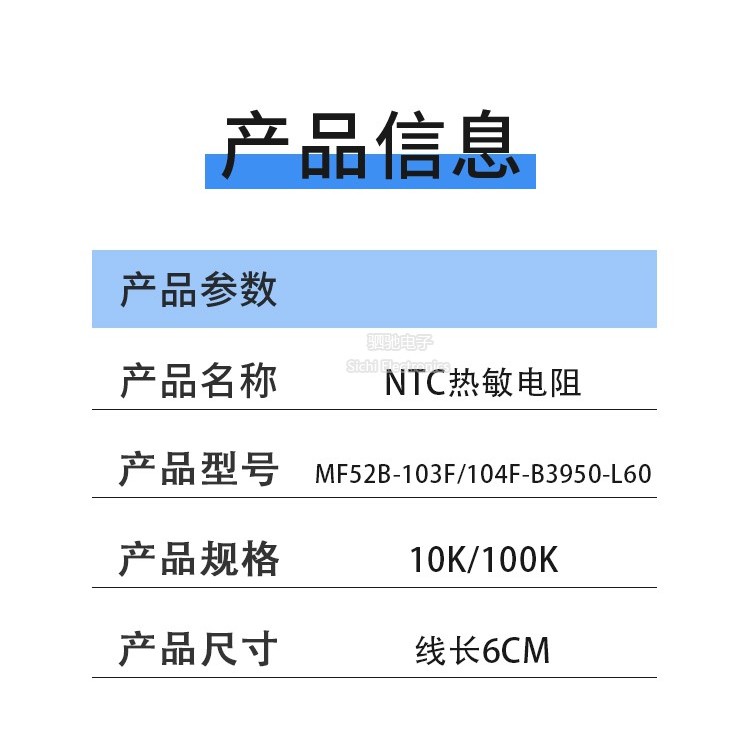 Điện trở nhiệt NTC 1% Đường đóng gói Đầu đen nhỏ MF52B B Giá trị 3950 Cảm biến nhiệt độ 10K 50K 100K