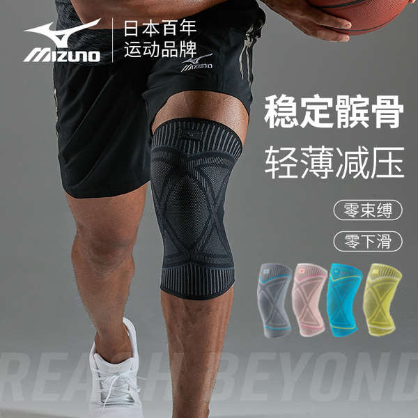 🔥 hấp thụ sốc 🔥 Chạy bóng rổ thoáng khí mùa hè có hàng sẵn 2025 chuyên nghiệp Miếng đệm đầu gối thể thao đi bộ đường dài cầu lông và leo núi Miếng bảo vệ đầu gối chạy bộ Mizuno dành cho nam và nữ, phù hợp cho các hoạt động thể thao mùa hè
