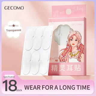 GECOMO Hộp 18 Miếng Dán Định Hình Tai Vểnh, Hot Douyin, Chống Thấm Nước, Cố Định Tự Nhiên – Dễ Dùng – Giữ Form Tai Đẹp