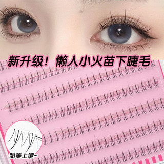 Tự dính Ngọn lửa nhỏ Lông mi dưới mô phỏng Lông mi trong suốt phân đoạn