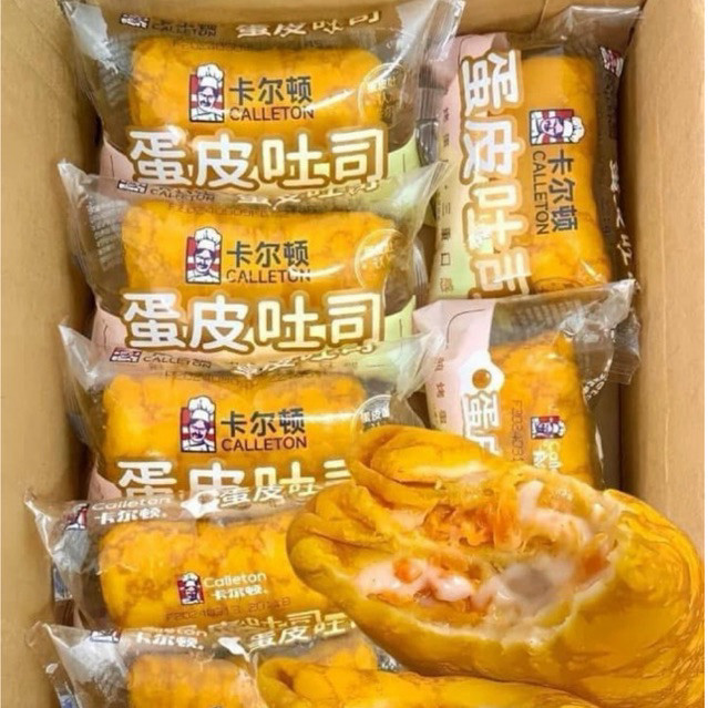 [Sỉ-0.5KG] Bánh trứng cuộn chà bông dinh dưỡng Callection