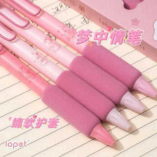 Set 4 Bút Mực Gel 0.5mm hoa anh đào thỏ hồng dễ thương