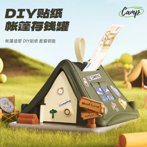 Piggy Bank Heo Đất Phong Cách Mới Lều Trẻ Em 2023 Bé Trai Bé Gái Quà Tặng Dung Tích Lớn Người Ảnh Hưởng Có Chìa Khóa