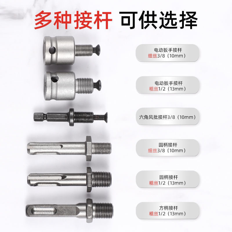 Búa Điện Chuyển Đổi Chuck Phụ Kiện Khí Nén Điện Mũi Khoan Khớp Vuông Chân Tròn Lục Giác Chân Cờ Lê Điện Convers