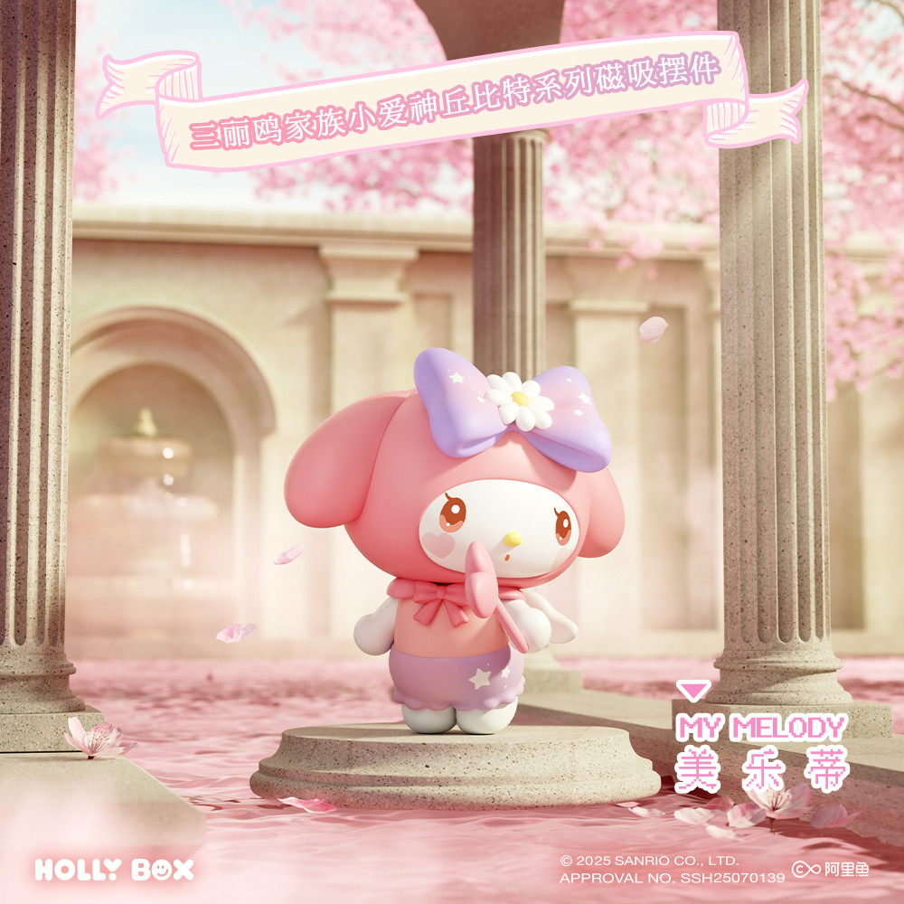 Nhãn dán tủ lạnh trang trí từ tính Sanrio Cupid Hình nhỏ